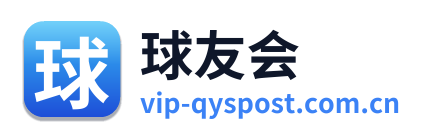 球友会